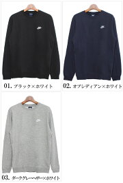 ナイキ(NIKE)