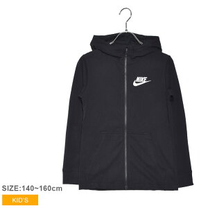 ナイキ ジュニア パーカー ジャージ キッズ用品の人気商品 通販 価格比較 価格 Com