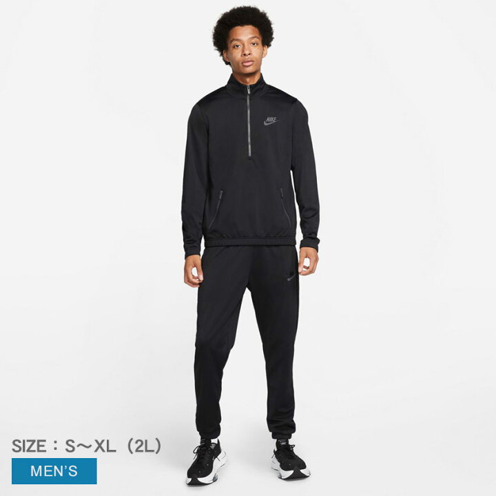 楽天市場 限定クーポン発行中 ナイキ Nsw Spe Pk ベーシック トラック スーツ ジャージ Nike メンズ Dm6846 ブラック 黒 010 ウェア アウター ウィンドブレーカー 上下セット パンツ ブランド カジュアル スポーティ スポーツ トレーニング ジム 運動 誕生日