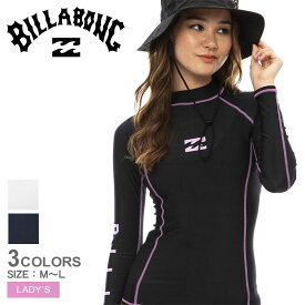 【ゆうパケット配送】ビラボン ラッシュガード レディース ハイネック 長袖ラッシュガード BILLABONG HIGH NECK LS RASHGUARD BD013853 スポーツ 運動 サーフィン 海 川 パーカー タウンユース 普段使い UPF50 紫外線対策 日焼け対策 サーフ おしゃれ