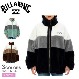 ビラボン ボアジャケット レディース ファースタンドライトジャケット BILLABONG FUR STAND LIGHT JACKET BD014757 ファー ボア ブランド ストリート サーフ 長袖 防寒 カジュアル 上着 羽織 もこもこ ゆったり かわいい ホワイト 白 ブラック 黒