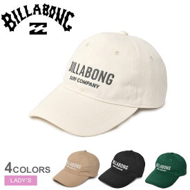 ビラボン 帽子 レディース ロゴキャップ BILLABONG LOGO CAP BE013910 キャップ ストラップバックキャップ 小物 ロゴ ブランド ストリート オールシーズン おしゃれ タウンユース アウトドア