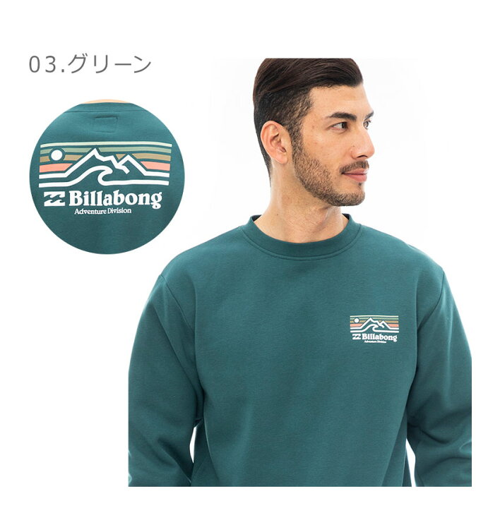 楽天市場】ビラボン スウェット メンズ ADIV LOGO CREW トレーナー 