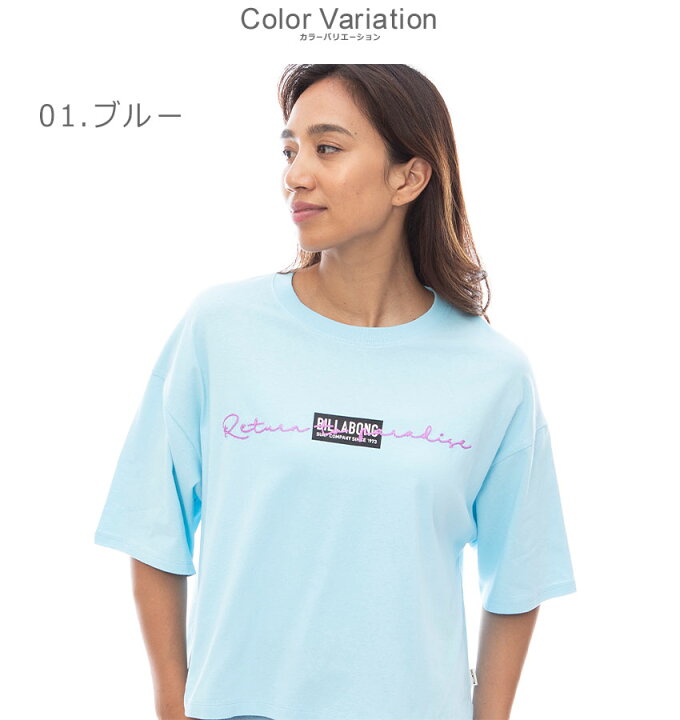 楽天市場】【ネコポス配送】ビラボン 半袖Tシャツ レディース CHAIN 