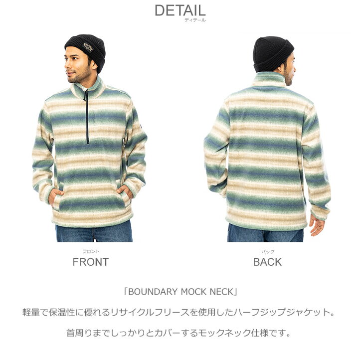 楽天市場】【SALE☆max21％オフ！】ビラボン ハーフジップジャケット 