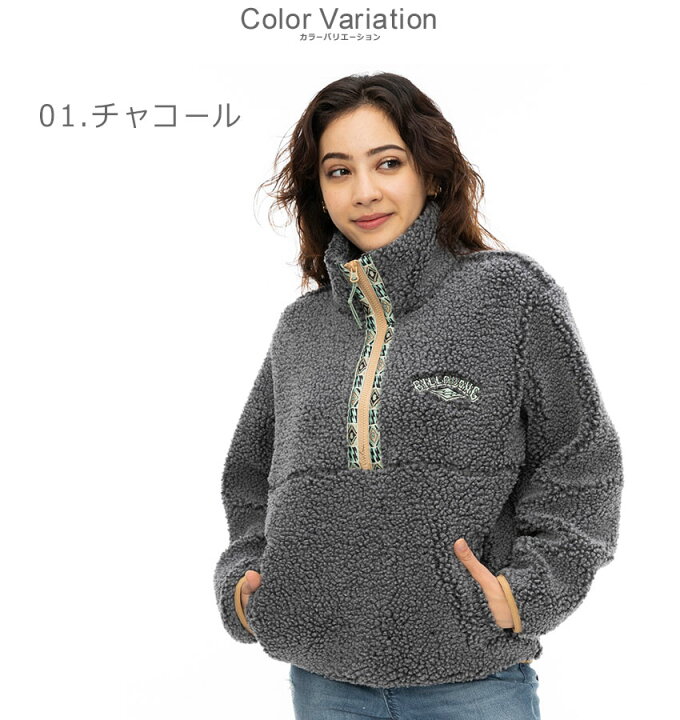 楽天市場】ビラボン ボアジャケット レディース HORIZON MOCK NECK 