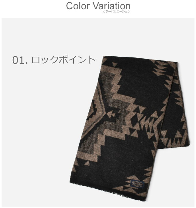 楽天市場】【処分クーポンで半額】ペンドルトン マフラー PENDLETON 