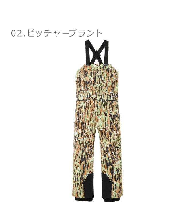 楽天市場】ザ・ノース・フェイス パンツ ユニセックス フューチャー  