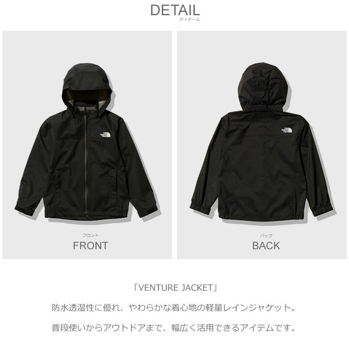 楽天市場】ザ・ノース・フェイス ジャケット キッズ ジュニア 子供 