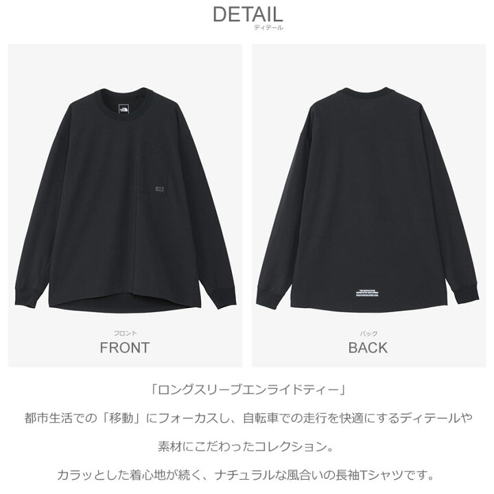 楽天市場】ザ・ノース・フェイス 長袖Tシャツ メンズ レディース 