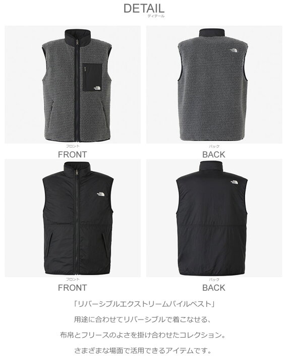 楽天市場】【SALE☆max14％オフ！】ザ・ノース・フェイス ボアベスト 