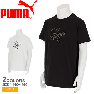 v[} TVc LbY ESS SCRIPT TVc G PUMA ESS SCRIPT Tee G 687892  TVc X|[cEFA JWAEGA q WjA Ap gbvX Rbg ubN  zCg  