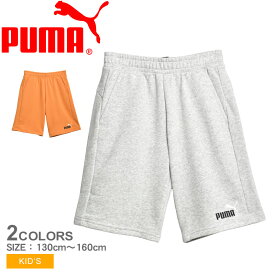 プーマ ジャージ キッズ ジュニア 子供 ショートパンツ ESS+ 2 カラー ショーツ TR PUMA 589116 ボトムス ショート丈 ハーフパンツ パンツ ウエア ロゴ ワンポイント シンプル スポーティ ブランド スポーツ トレーニング ジム