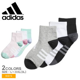 【今だけクーポン配布中】アディダス 靴下 キッズ ジュニア 子供 アンクル ソックス 3足組 ADIDAS BV565 ウェア ブランド アンクル ソックス スポーティ スポーツ カジュアル シンプル 運動 おしゃれ 人気 定番 ピンク 3足組 男の子 女の子 ブラック 黒 ホワイト 白