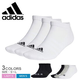 《今だけ！店内全品ポイントアップ》アディダス 靴下 メンズ レディース SPW クッション3Pローソックス ADIDAS EBB61 ウエア ブランド アンクル ソックス スポーティ スポーツ カジュアル シンプル 運動 おしゃれ 人気 定番 黒 ブラック ホワイト 白 グレー