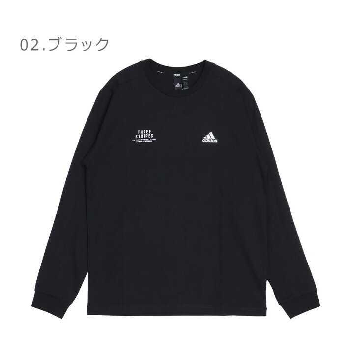 楽天市場】アディダス 長袖Tシャツ メンズ レディース ワーディング 