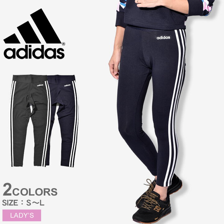 楽天市場 ゆうパケット配送 Adidas アディダス レギンス 3ストライプス タイツ 3 Stripes Tights Fru84 Dp23 Du0681 レディース ジャージ ウェア ボトムス パンツ ズボン ジム 3ストライプ アイコン ロゴ スポーツ シンプル 運動 定番 黒 誕生日 Z Mall