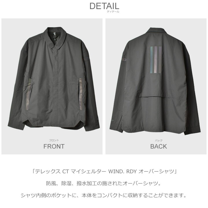 楽天市場】アディダス ジャケット メンズ テレックス CT マイ 