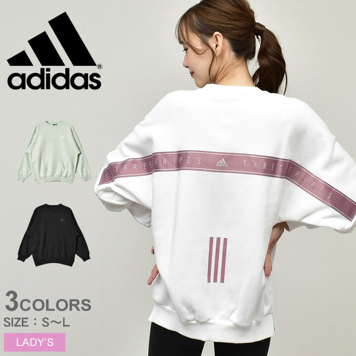 楽天市場】【今だけクーポン配布中】アディダス スウェット レディース  