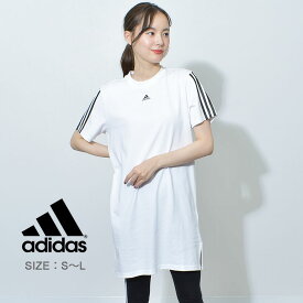 アディダス ワンピース レディース エッセンシャルズ ルーズ スリーストライプス ワンピース ADIDAS ISB13 ウエア トップス オールインワン ワンピ ブランド シンプル ストライプ カジュアル アメカジ ワンポイント ロゴ