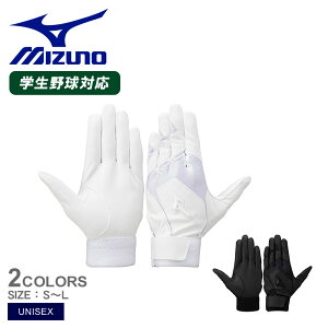 yN[|zzzylR|Xzz~Ym obeBOO[u jZbNX 2oZbg p Z싅[Ήf MIZUNO 1EJEH022 싅 x[X{[ obeBOO[u 