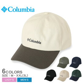 コロンビア キャップ メンズ レディース サーモンパスキャップ COLUMBIA Salmon Path Cap PU5682 帽子 ぼうし キャップ ブランド 旅行 登山 ハイキング キャンプ アウトドア フェス ロゴ 刺繍