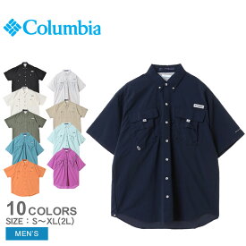 コロンビア 半袖シャツ メンズ バハマ II ショートスリーブシャツ COLUMBIA Bahama II S／S Shirt FM7047 トップス 半袖 シャツ 羽織 PFG UVカット UV対策 紫外線カット 紫外線対策