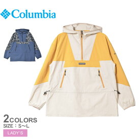 コロンビア アノラックジャケット レディース リヴァナパークアノラック COLUMBIA PL0217 ウェア ウエア ジャケット ウインドブレーカー 長袖 上着 フード パーカー はっ水 撥水 ドローコード 雨 レイン