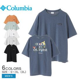 コロンビア 半袖Tシャツ メンズ ナイアガラアベニューグラフィックショートスリーブティー COLUMBIA PM0755 トップス クルーネック 紫外対策 UVカット 日焼け防止 予防 吸湿 速乾 アウトドア ブランド