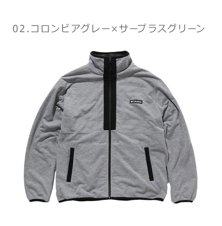 楽天市場】コロンビア リバーシブルジャケット メンズ エンジョイ 