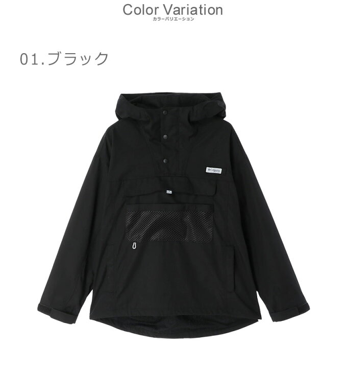 楽天市場】コロンビア アノラックジャケット メンズ ゴールド クリーク 