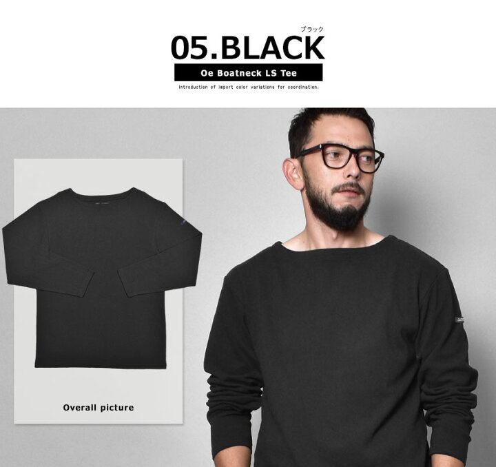 インクルーシブ] 長袖 Tシャツ オープンエンド ボートネック メンズ OE BOAT-NECK LS TEE バスクシャツ 無地 インクルーシブ  長袖Ｔシャツ メンズ オープンエンド ボートネック ロングスリーブ Ｔシャツ ブラック 黒 ホワイト 白 グレー ベージュ ネイビー  In'crewsive ... [インクルーシブ] 長袖 Tシャツ オープンエンド ボートネック メンズ OE BOAT-NECK LS TEE バスクシャツ 無地