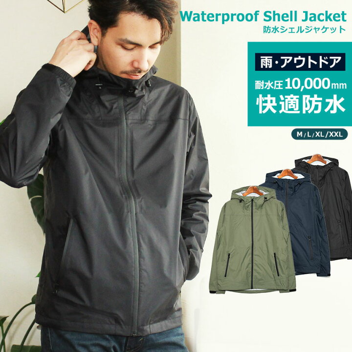 楽天市場 インクルーシブ アウトドアジャケット 防水シェルジャケット メンズ アウター 上着 羽織 フード フルジップ 長袖 止水 撥水 はっ水 カジュアル シンプル スポーティ アウトドア フェス キャンプ 雨 黒 軽量 軽い 誕生日 プレゼント ギフト マウンテンパーカー