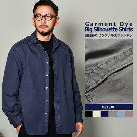 【今だけクーポン配布中】インクルーシブ 製品染め ビッグシルエット シャツ シャツ In’crewsive GARMENT DYE BIG SILHOUETTE SHIRTS メンズ IN-1195F ブラック 黒 ホワイト 白 ネイビー グレー ブルー パープル 長袖 シャツ コットン 綿 襟 レギュラーカラー