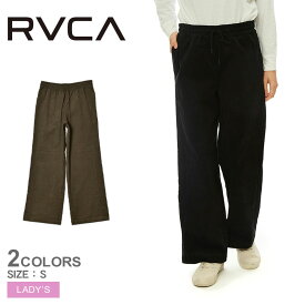 《今だけ！店内全品ポイントアップ》ルーカ パンツ レディース コーデュロイ ワイドパンツ RVCA CHAINMAIL WIDE PANTS BC044727 ボトムス コーデュロイ パンツ ロング丈 カジュアル スポーティ ワイド ウエア 運動 ストリート ブランド ロゴ ブラック 黒 ブラウン