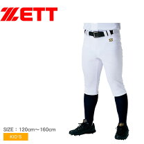 楽天市場】150 zett ユニフォーム パンツ（ウェア｜野球・ソフトボール