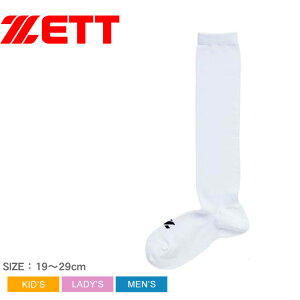 �[�b�g �\�b�N�X �L�b�Y �����Y ���f�B�[�X 3P�J���[�\�b�N�X ZETT BK03 3���g �Z�b�g �싅 �\�b�N�X �x�[�X�{�[�� �X�|�[�c �^�� ���� �N���u�`�[�� �u�����h �z���C�g ���F