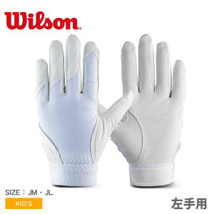 �E�B���\�� ����p��� �L�b�Y �W���j�A �q�� WL-1 ����p�O���u�i����p�j WILSON WB5749801 �싅 �x�[�X�{�[�� ����p��� �W���j�A �L�b�Y �q�� ���N �싅�p�i �X�|�[�c ���� �^�� ����p �l�C 