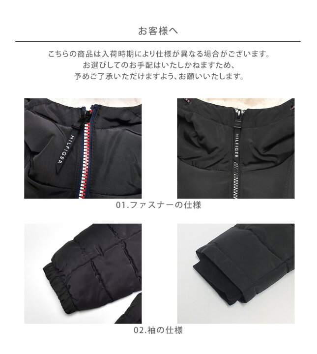 楽天市場】【今だけクーポン配布中】トミーヒルフィガー QUILTED 