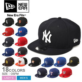 《今だけ！店内全品ポイントアップ》ニューエラ 帽子 メンズ レディース MLB BASIC SNAP 9FIFTY NEW ERA キャップ ベースボールキャップ BBキャップ 野球帽 野球 無地 刺繍 シカゴ・ホワイトソックス シンシナティ・レッズ