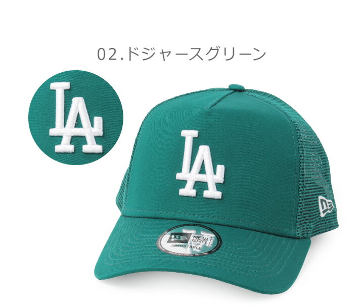 楽天市場】ニューエラ キャップ 9FORTY メンズ レディース 