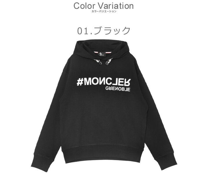楽天市場】モンクレール パーカー メンズ HOODIE SWEATER MONCLER 