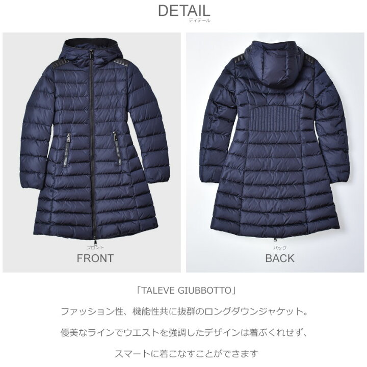 楽天市場】【今だけクーポン配布中】モンクレール TALEVE GIUBBOTTO 