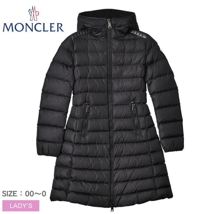 楽天市場】モンクレール TALEVE GIUBBOTTO ダウンジャケット MONCLER 