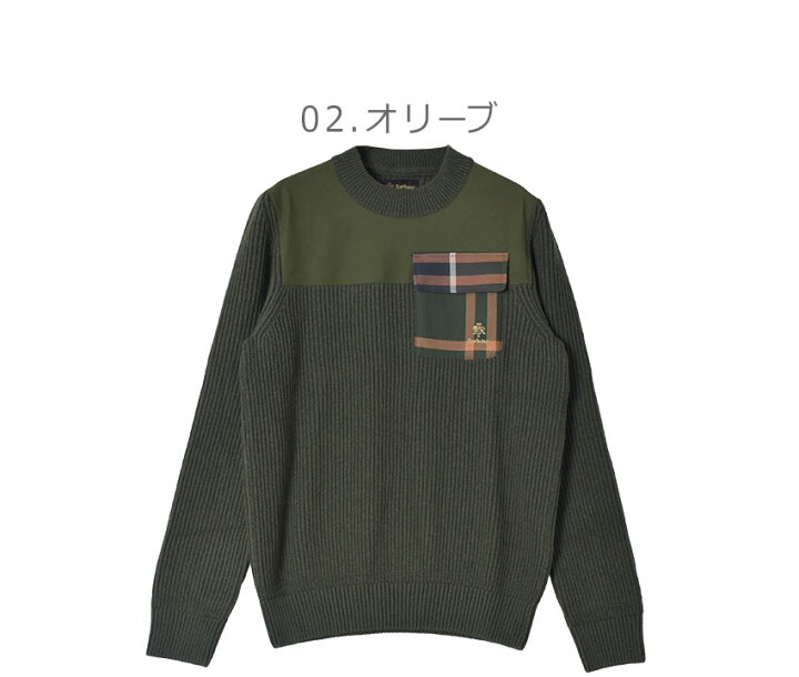 楽天市場】【今だけクーポン配布中】バブアー ニット メンズ Miller 