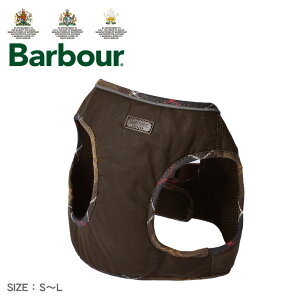 ouA[ bNX XebvC hbOn[lX pn[lX BARBOUR WAX STEP IN DOG HARNESS DAC0064OL71 J[L o[u@[ uh x[VbN NVbN Vv  hbOp U Oo