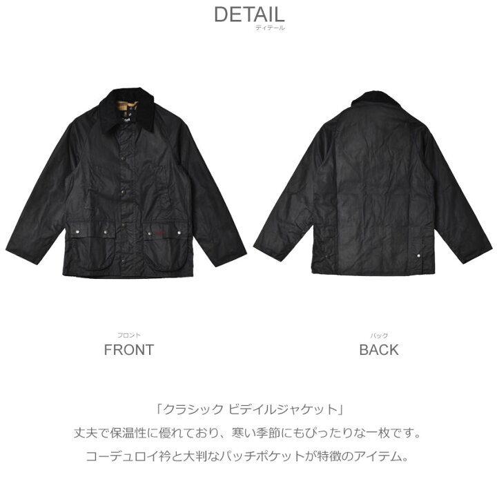 楽天市場】バブアー ジャケット レディース キッズ ジュニア 子供 