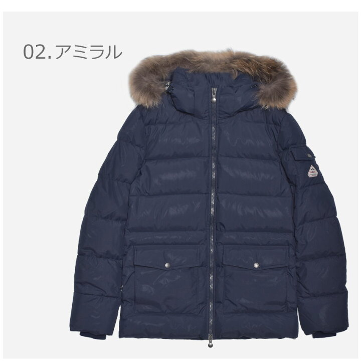 楽天市場】ピレネックス オーセンティックマットファー ダウン  