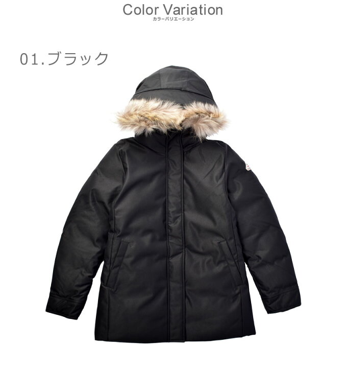 楽天市場】【今だけクーポン配布中】ピレネックス ダウンコート  