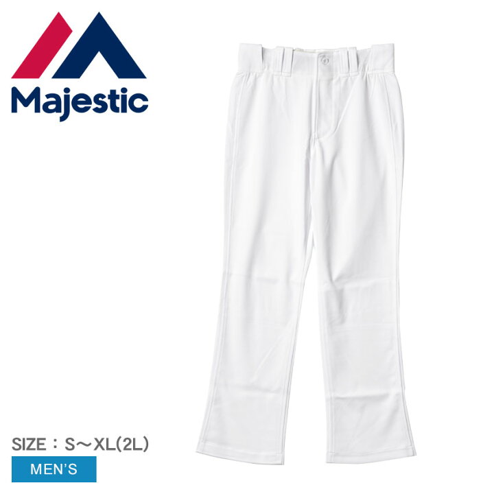 楽天市場】マジェスティック ユニフォーム メンズ BASEBALL PANTS PRO 
